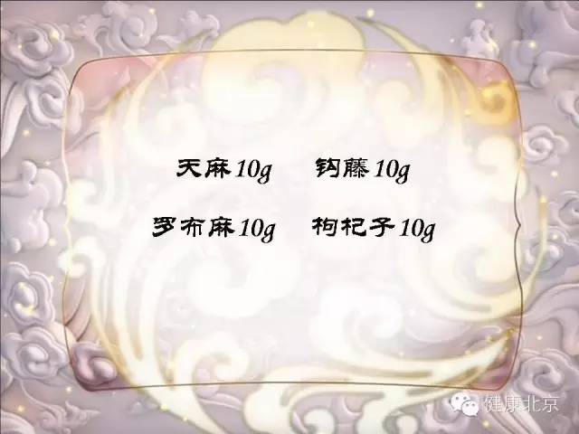 甲子动态今晚18:30北京中医医院感染科主任医师刘汶做客《健康北京》——《化解春疾先调肝》