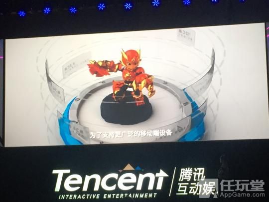 腾讯up年度发布会图文,腾讯up开场视频