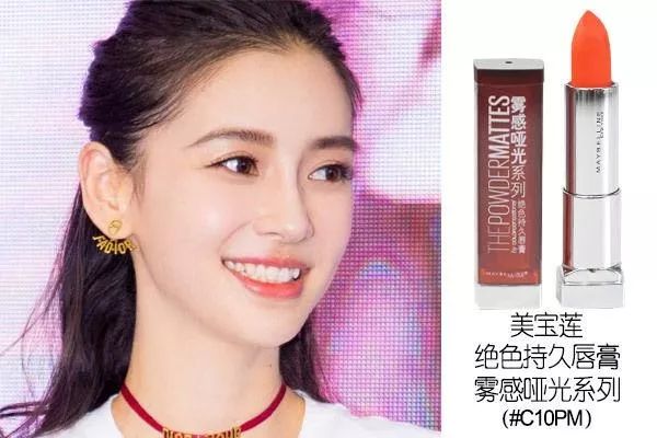 美宝莲推荐排行榜前十名,美宝莲有什么值得买