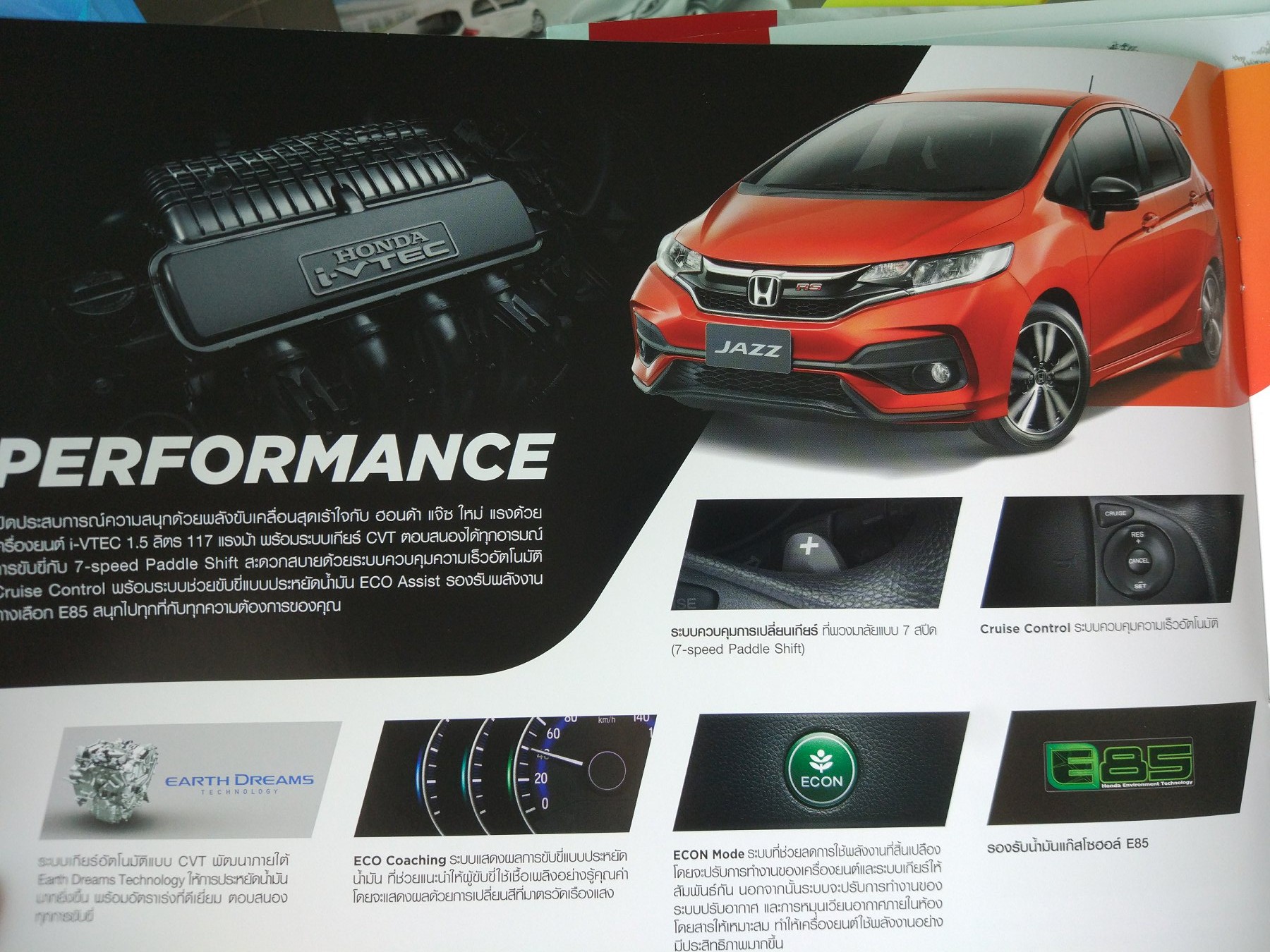 泰国汽车商店,泰国买汽车去哪里