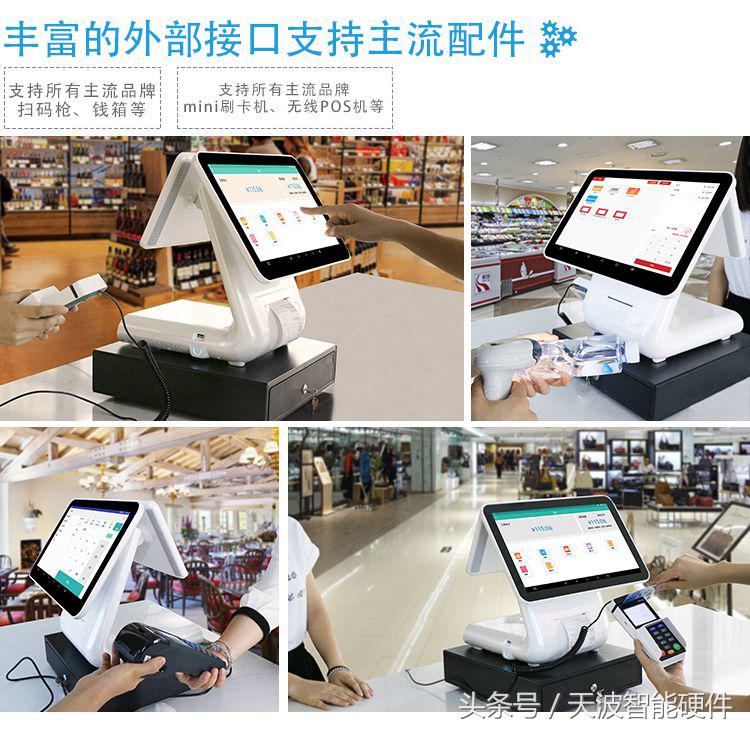 收银机后面的接口都有哪些,收银机接口讲解