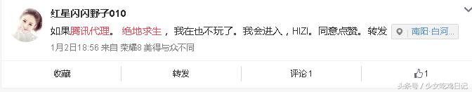 绝地外挂开源代码被公开，神仙大战要来了！腾讯还能招架的住吗？