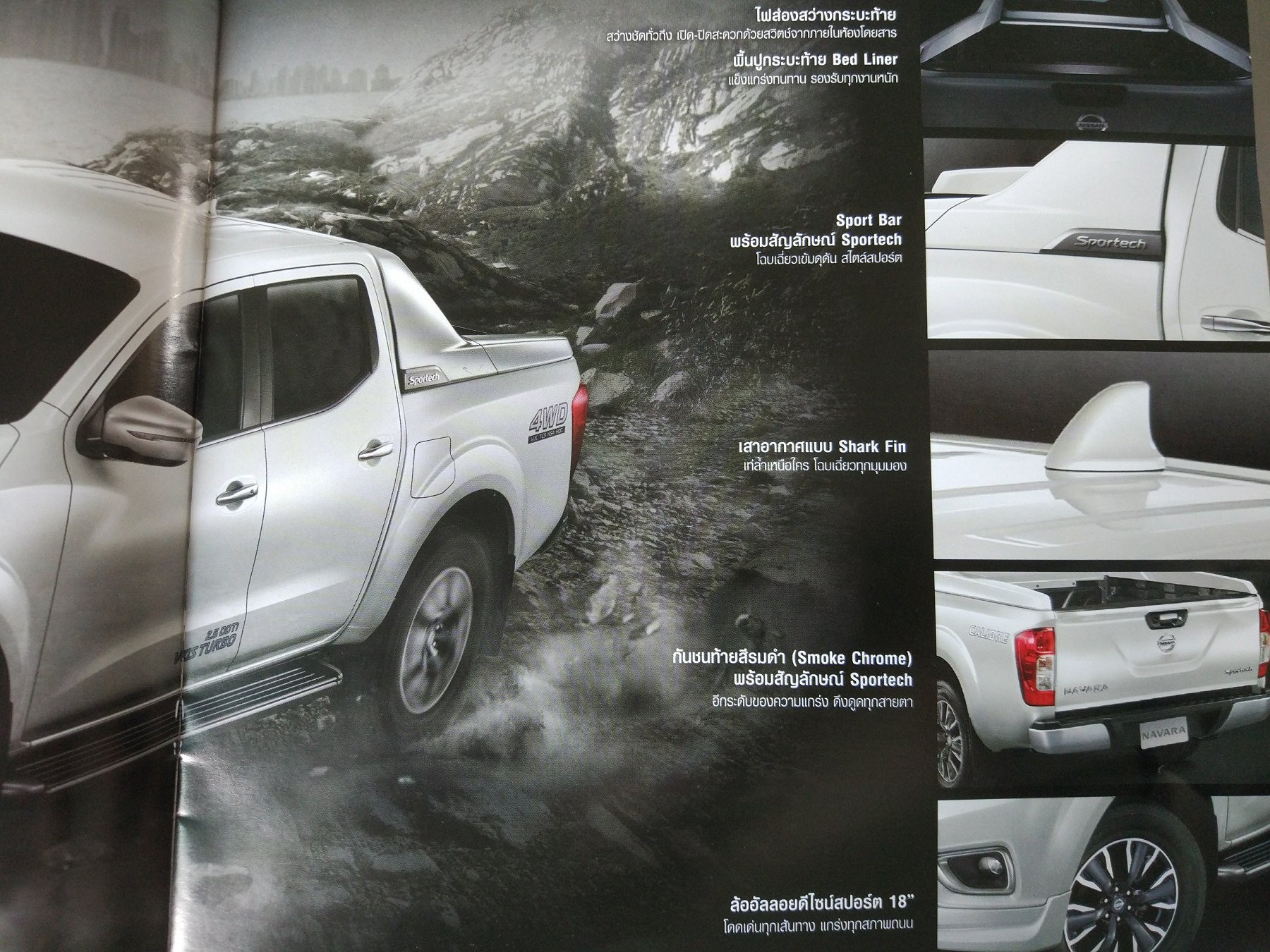 泰国汽车商店,泰国买汽车去哪里