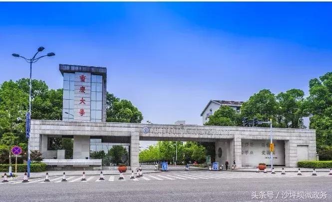 「印迹·2017」教育强区｜沙坪坝：办好人民满意教育，培养担任民族复兴大任的时代新人