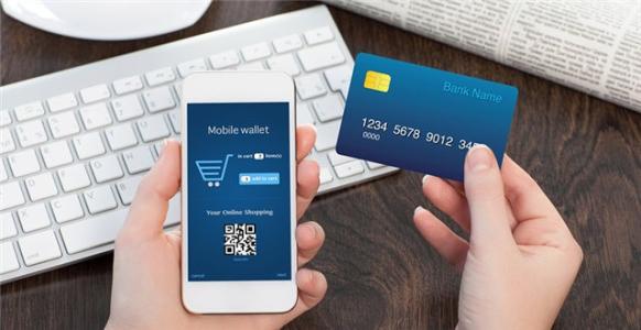 为什么说手机支付真方便,如何在手机上开通便捷支付功能