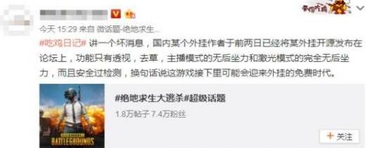 绝地求生升级防挂系统,绝地求生顶级辅助系统