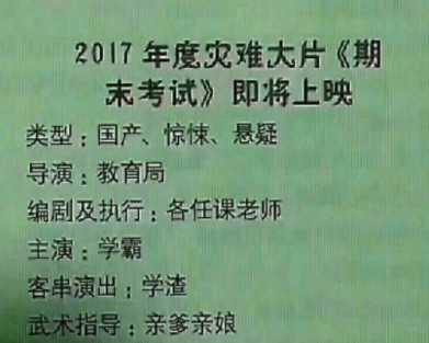 没空很忙没时间!霸气老爸炸翻家长群,网友:怼得好!
