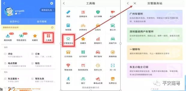 怎么搭地铁才有优惠,该如何搭地铁