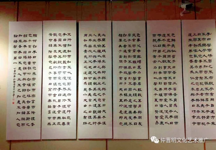 孔繁顺将军,孔祥胜书法艺术