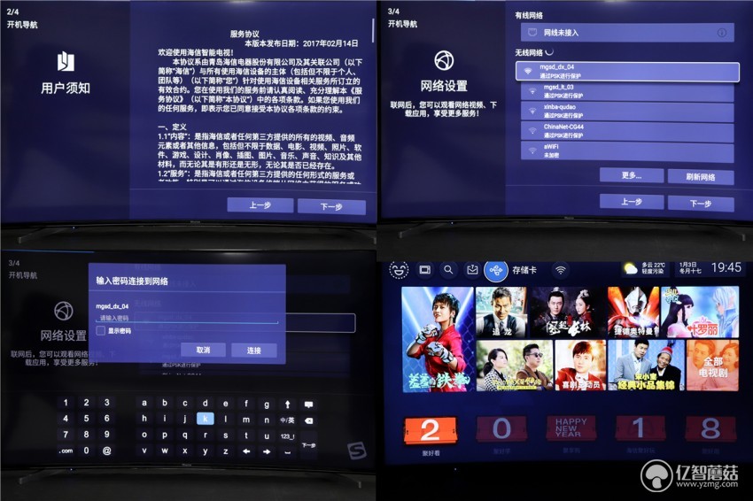 海信led65e7cy曲面屏,海信65e7d深度评测