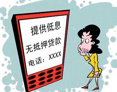 无担保个人借贷是什么意思,抵押贷款如何申请