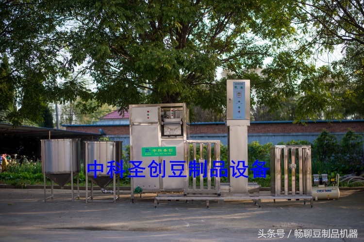 全自动干豆腐机正确使用方法,豆腐干机功能