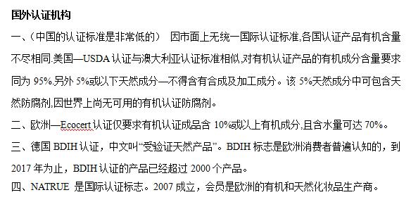 一见误终生全文,一见就误终生的因果