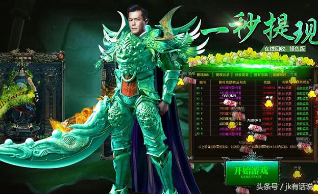 网页游戏挣钱的网站有哪些呢,网页游戏赚钱