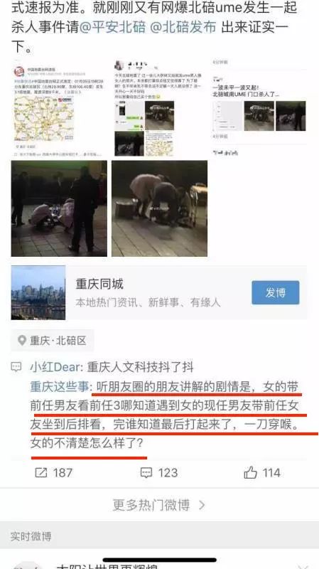 前任3当年有多火,前任3最扎心的片段