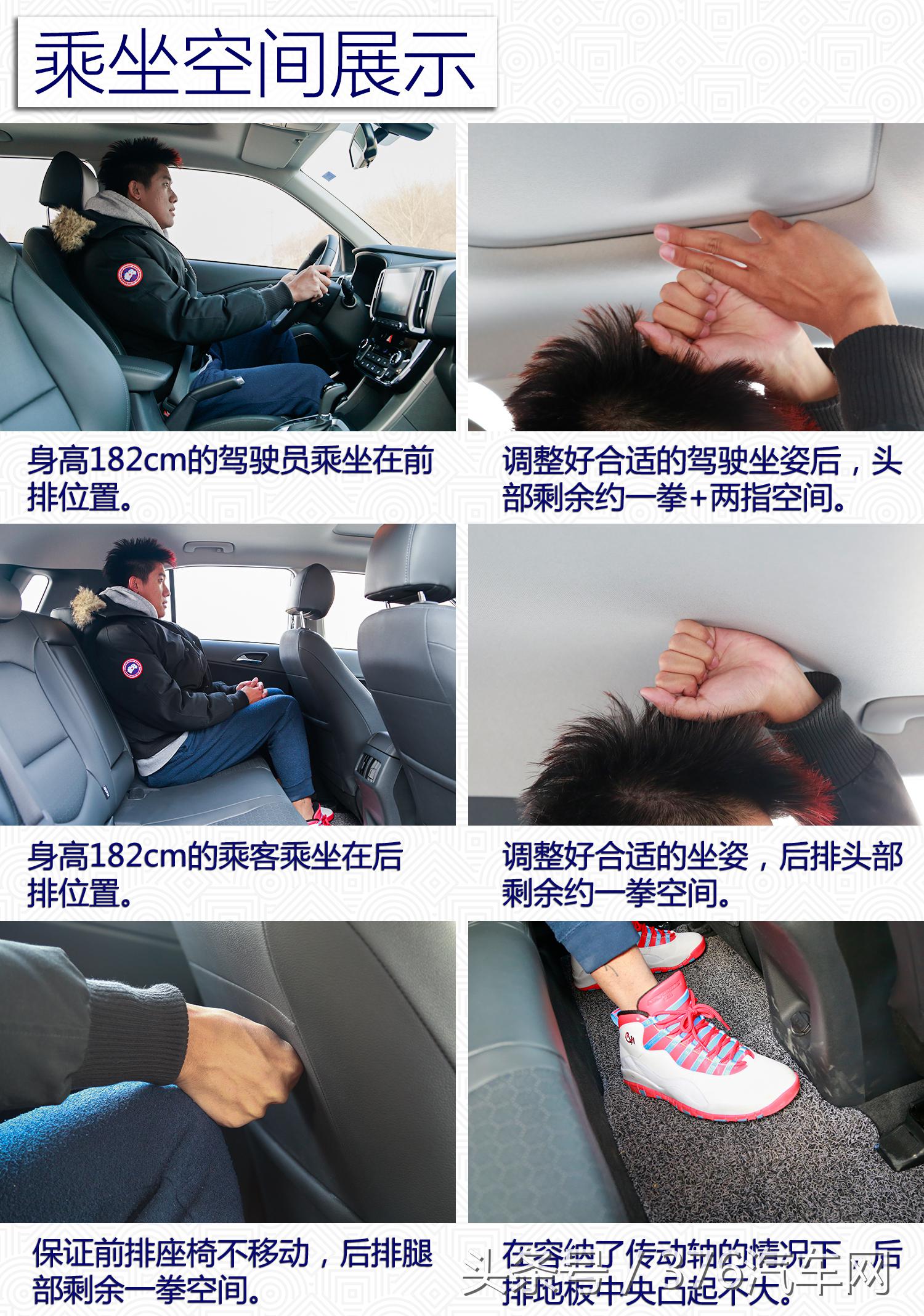 性价比不再是优势深度测试北京现代全新ix35