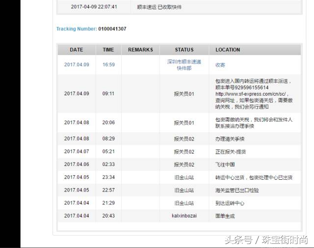 山寨货到底是不是正品,国外的珠宝品牌是不是都用假的