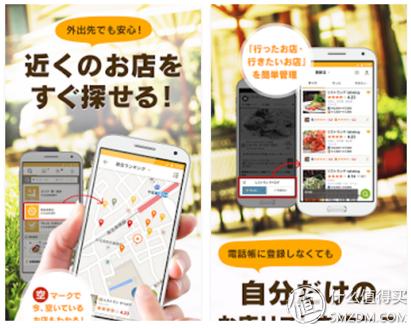 魅族魅蓝note3介绍,魅族note3游戏评测