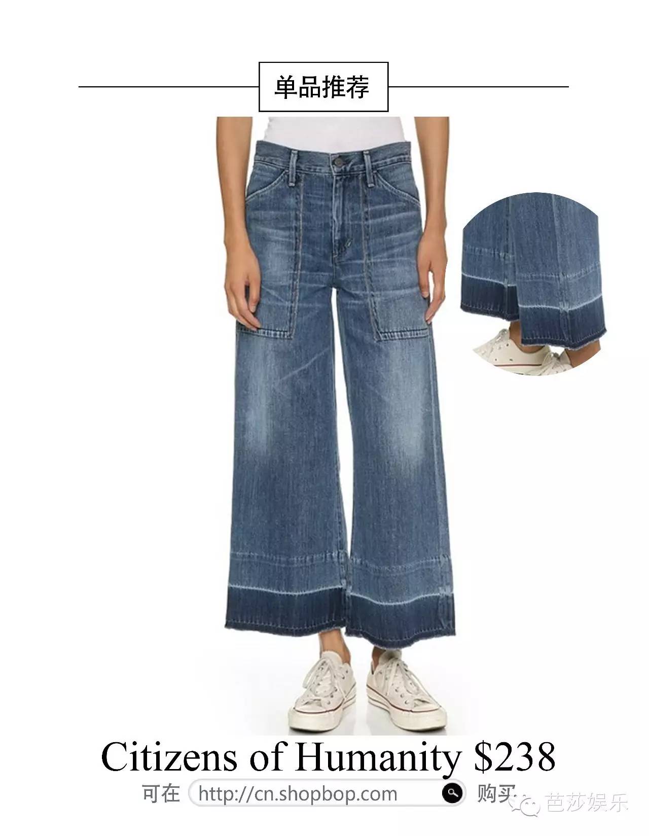 林允儿的时尚穿搭,林允儿牛仔裤穿搭