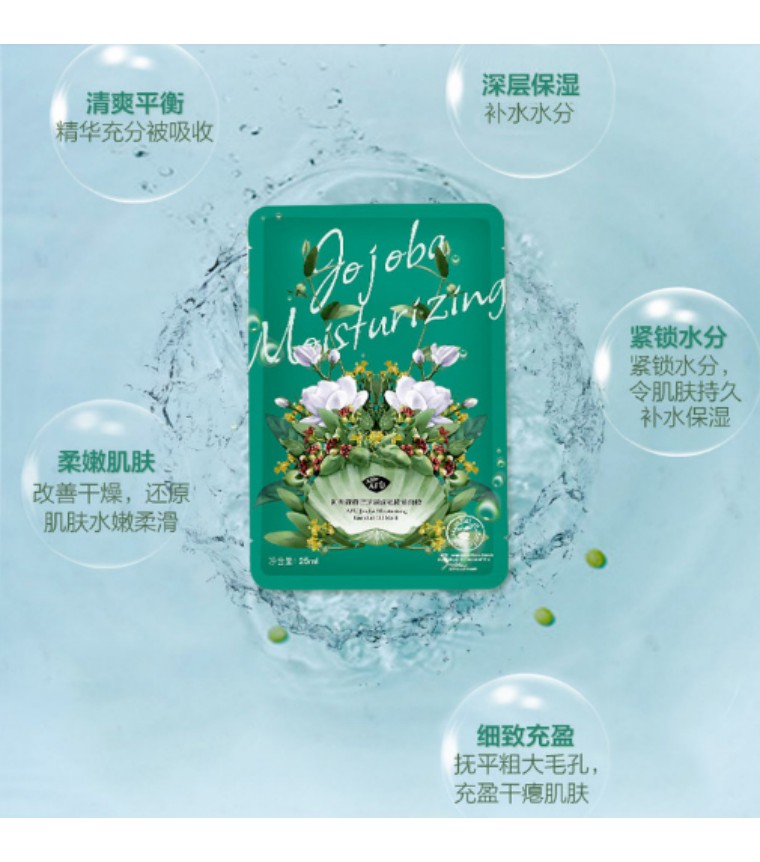 一片面膜40元贵不贵,一片面膜7块钱贵吗