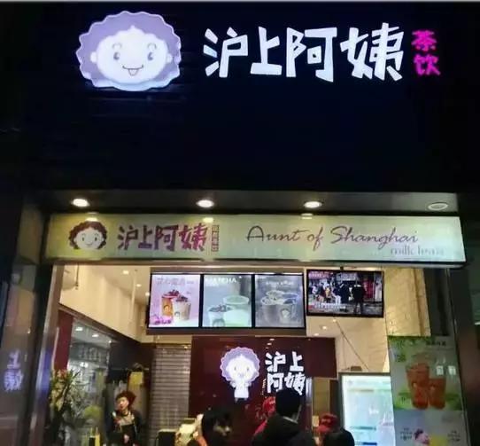 广州奶茶店被挤爆,奶茶店被挤爆