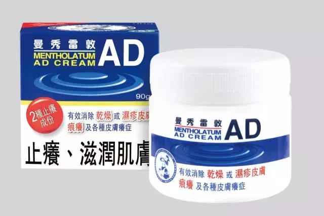 去日本药妆店扫货必备清单,去日本购物攻略视频教程