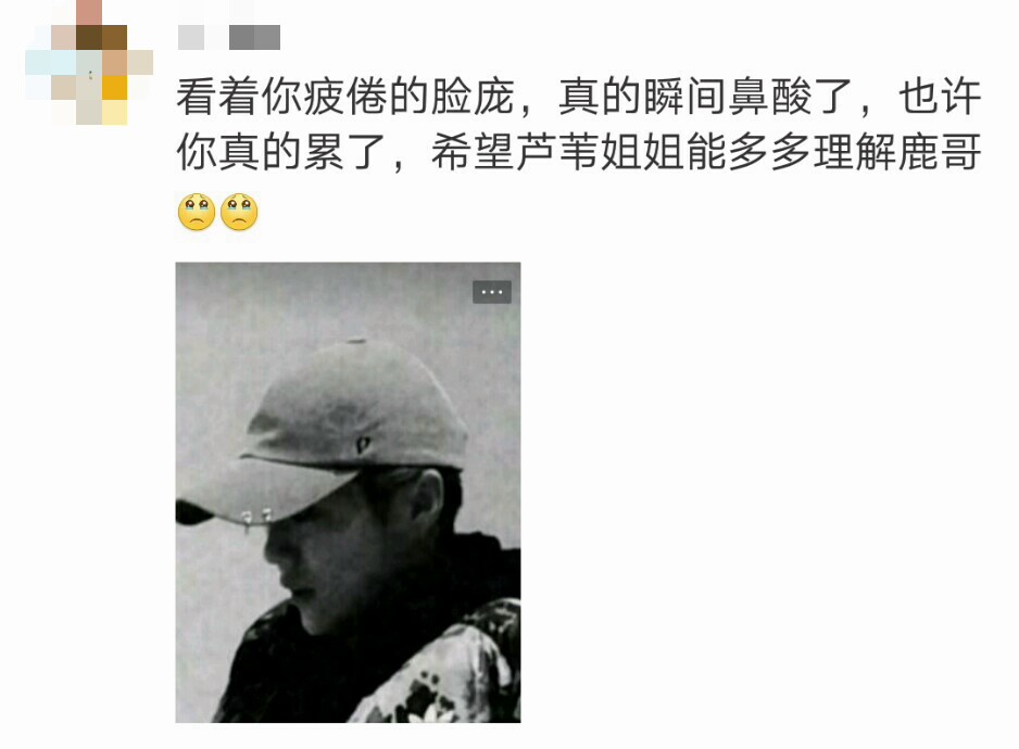 鹿晗练舞抱怨辛苦，惹“爸爸”邓超心疼！