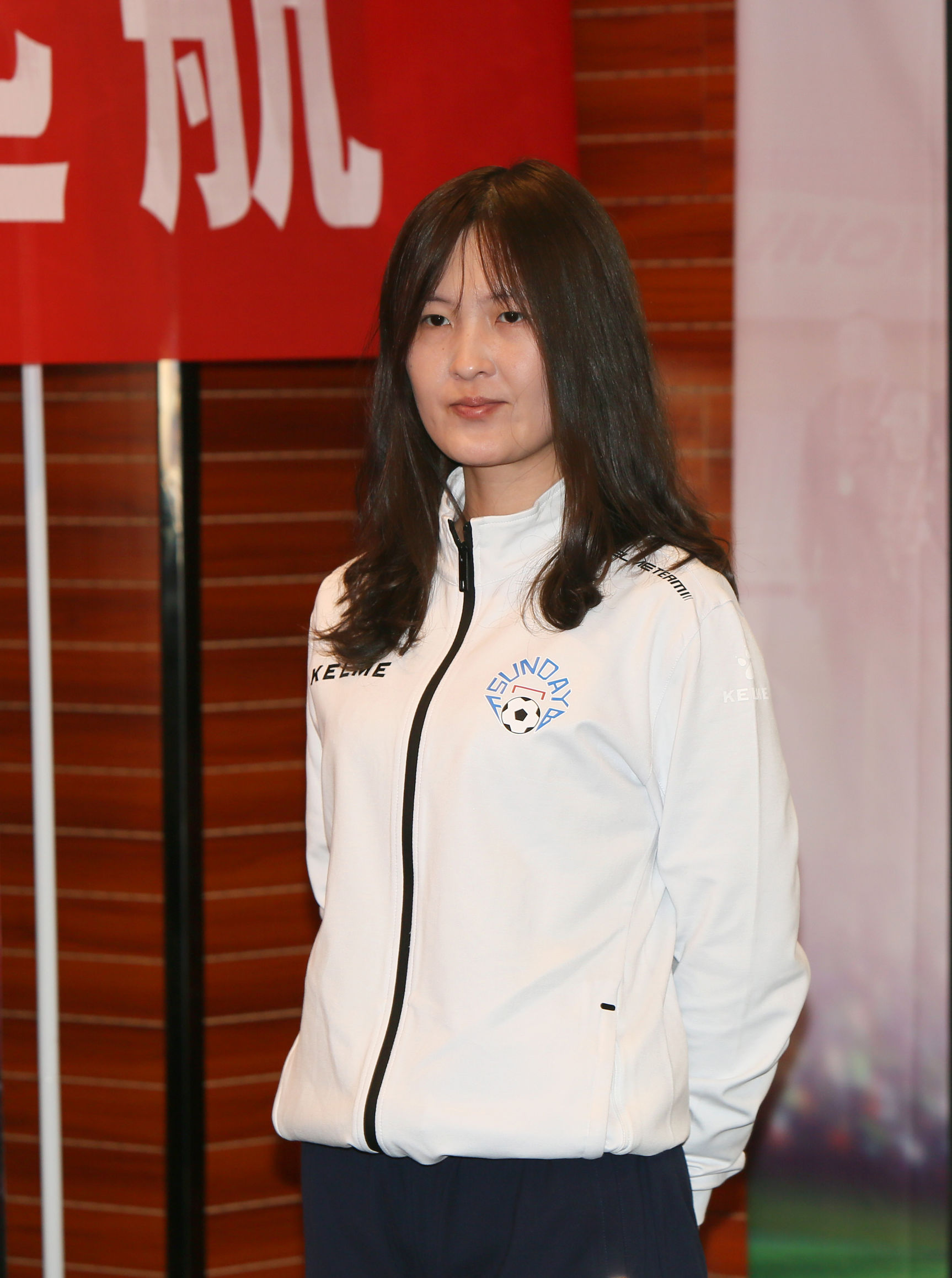 职业联赛淄博来了！淄博星期天职业联赛启航仪式暨冬训动员会举行