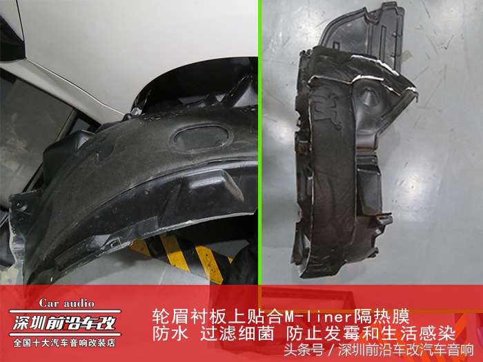 丰田皇冠音响怎样改装才好,12代皇冠风噪大胎噪大怎么解决