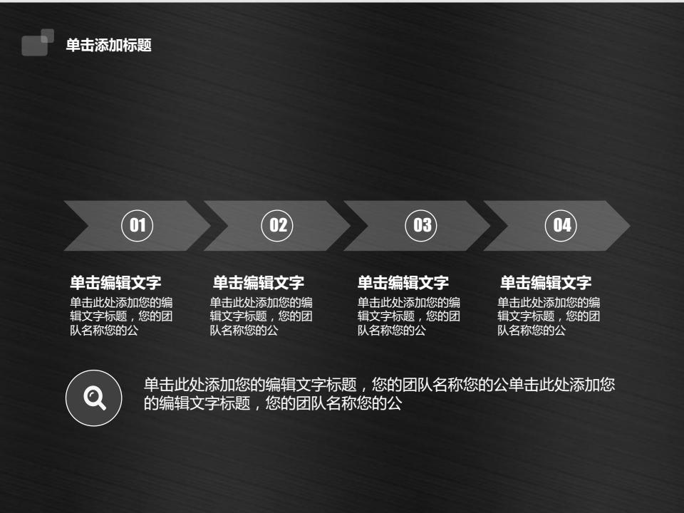 创业商业计划书ppt,成功创业项目分析ppt