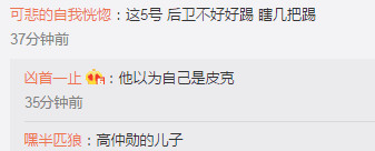 米卢里皮谁对国足的贡献大,里皮米卢交锋