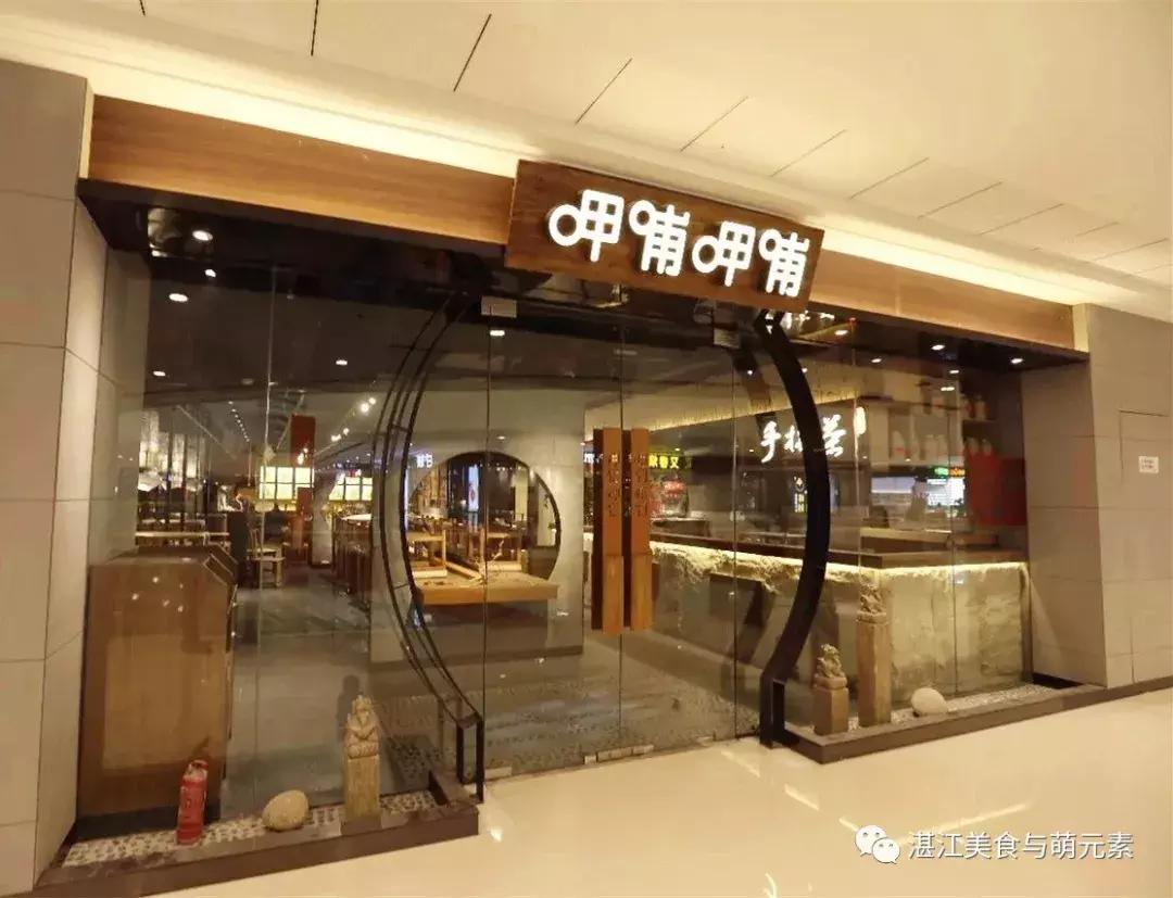 呷哺探店荟聚,呷哺呷哺火锅探店