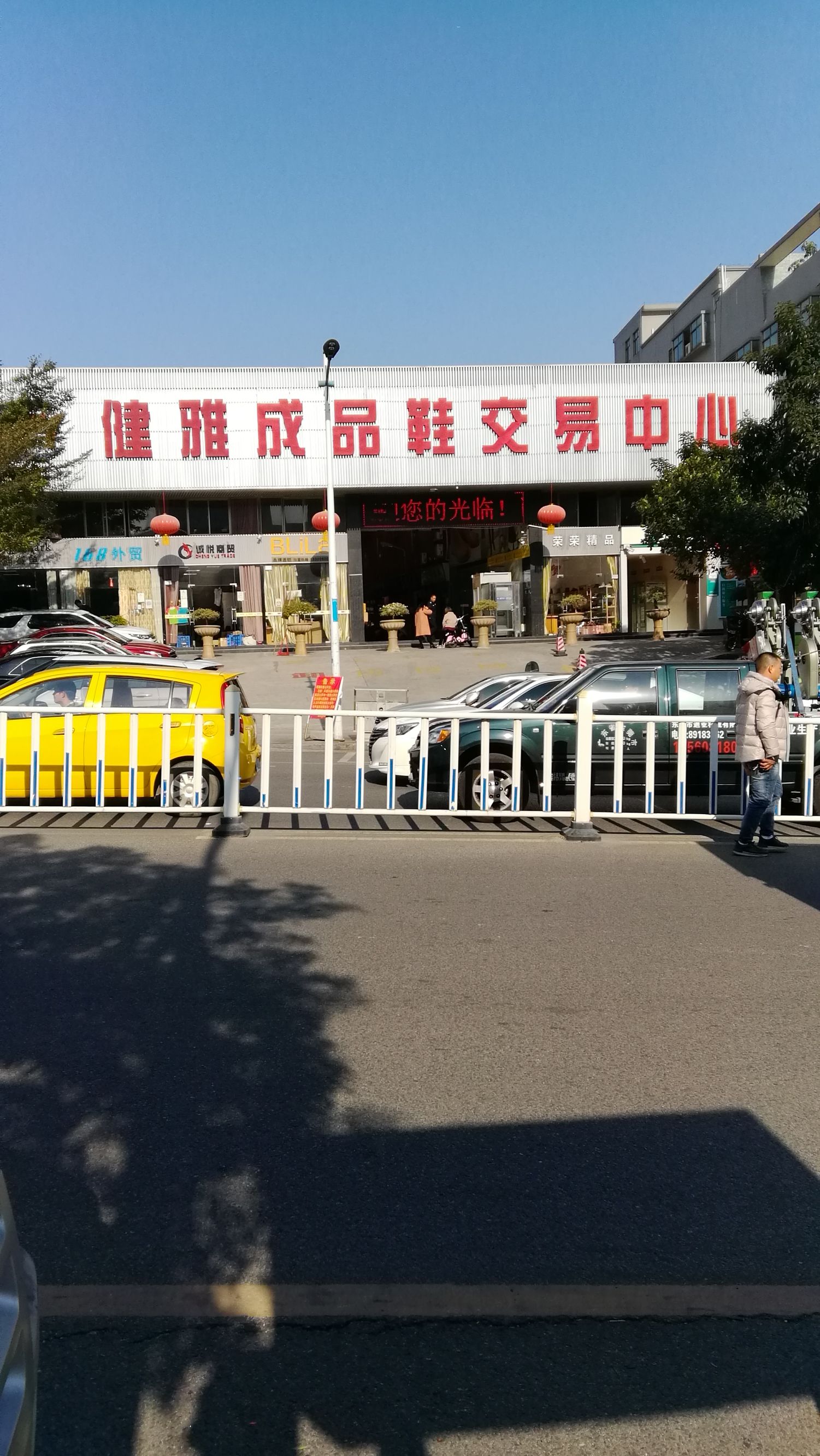 厚街最大鞋子批发市场,中国最大鞋服基地在哪里
