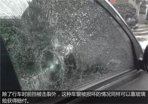 车险知识普及大全,车险知识2023