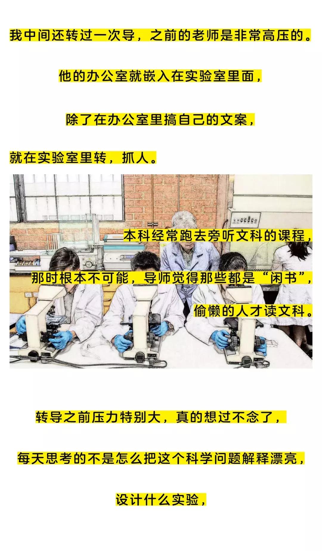 读博真的可以改变人生吗,读博能不能改变人生的境况