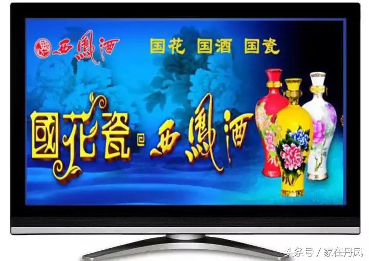 昨天晚上，大家都在广场抬头看一块屏幕！