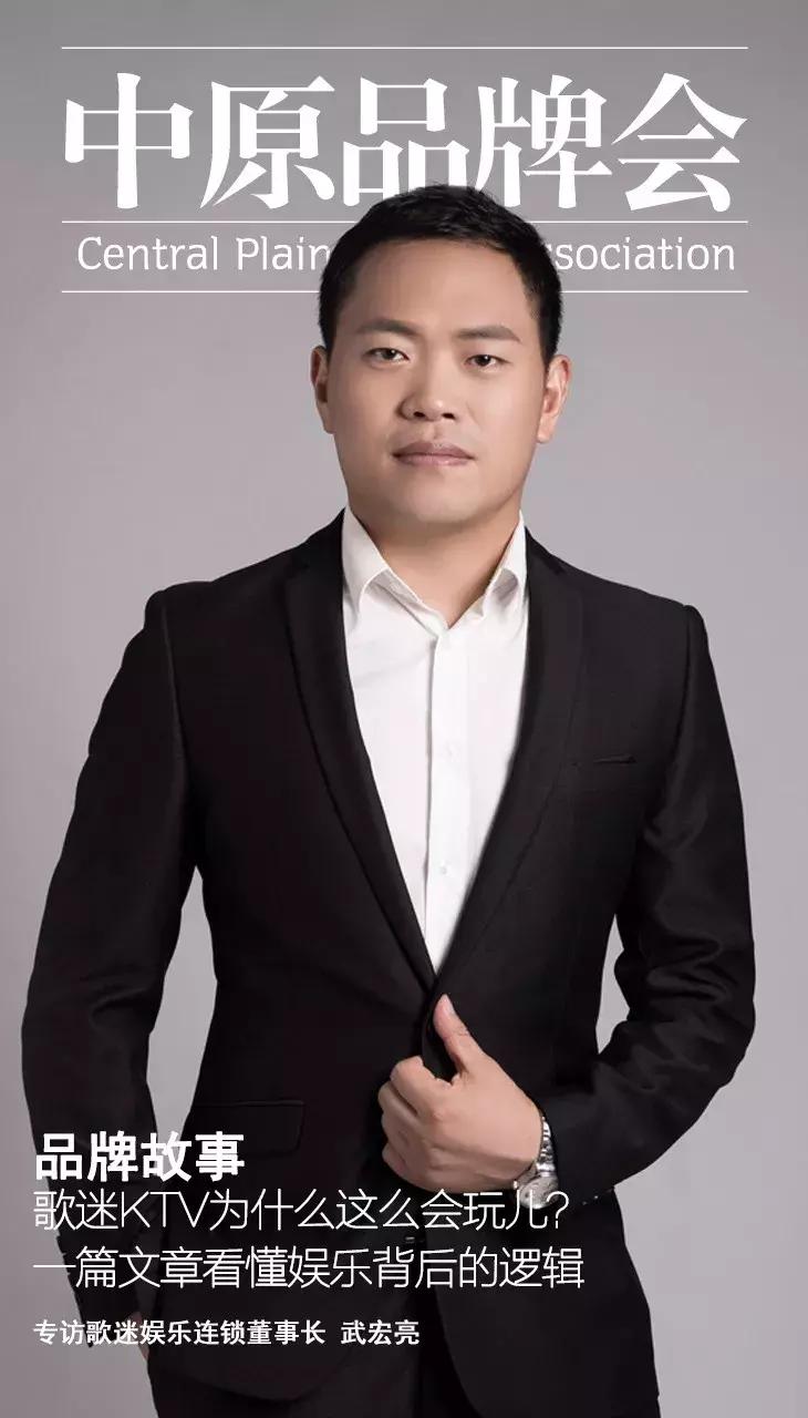 歌迷ktv活动,歌迷ktv玩明星梗