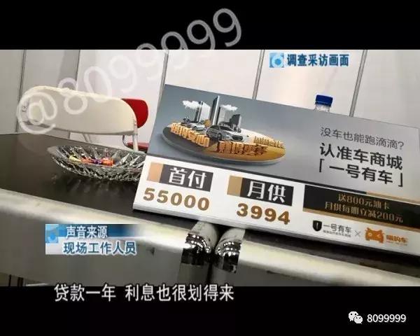 网约车司机招聘名称,网约车司机招募款式多