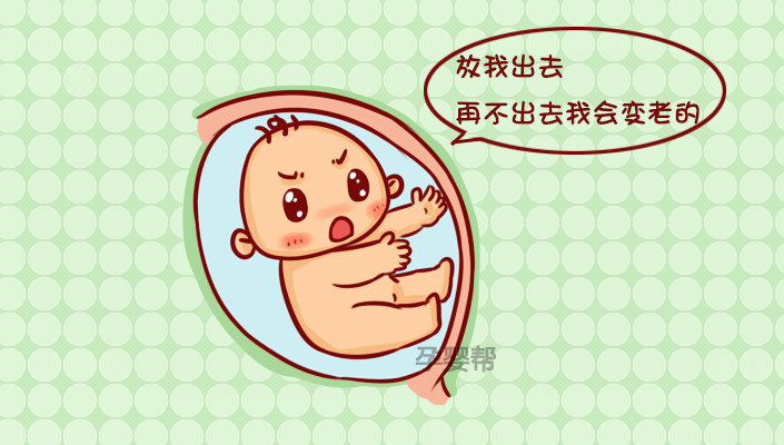 到了预产期宝宝还没出来好着急,到了预产期还没动静去医院查什么