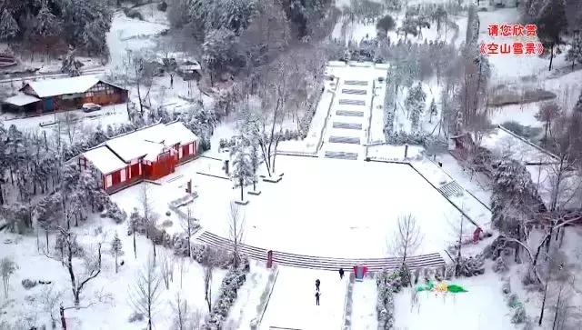 四川通江县空山风景,通江空山风景区