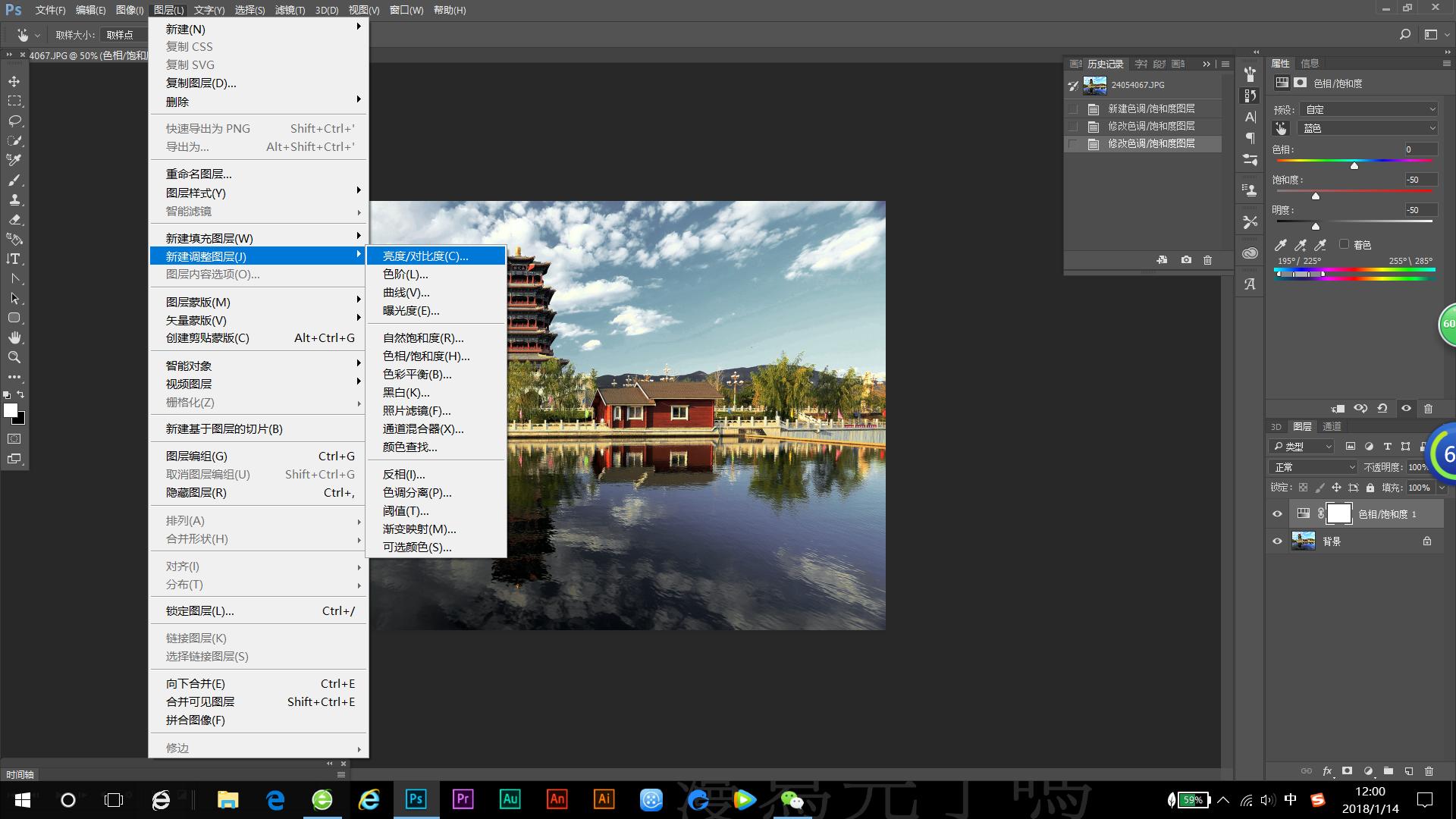 ps怎么制作天放晴的效果,ps怎么把晴天变成阴天效果