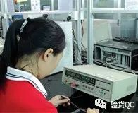 验货员工作表格,验货员的工作态度