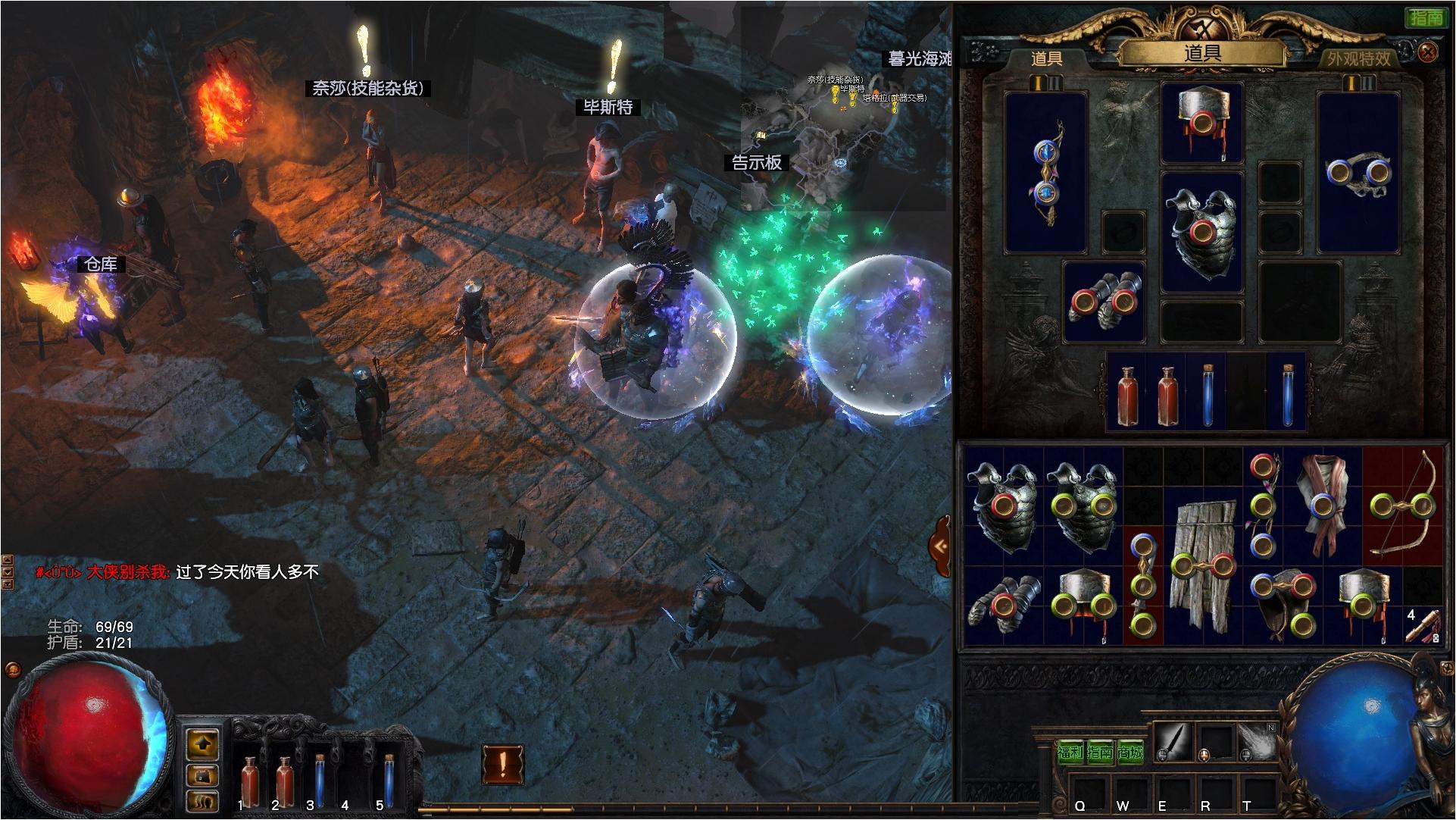 流放之路最新最简单流派,流放之路暗黑刷图