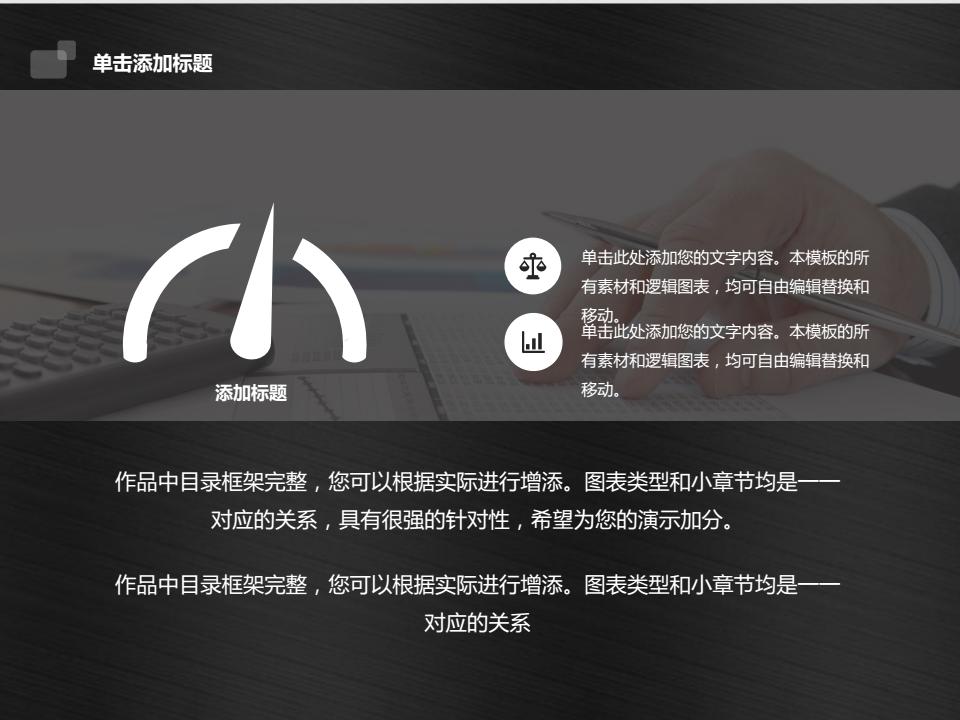 创业商业计划书ppt,成功创业项目分析ppt