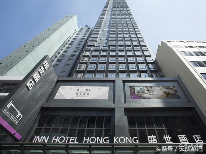 香港旅游住酒店游记,香港自由行住宿哪里最便宜