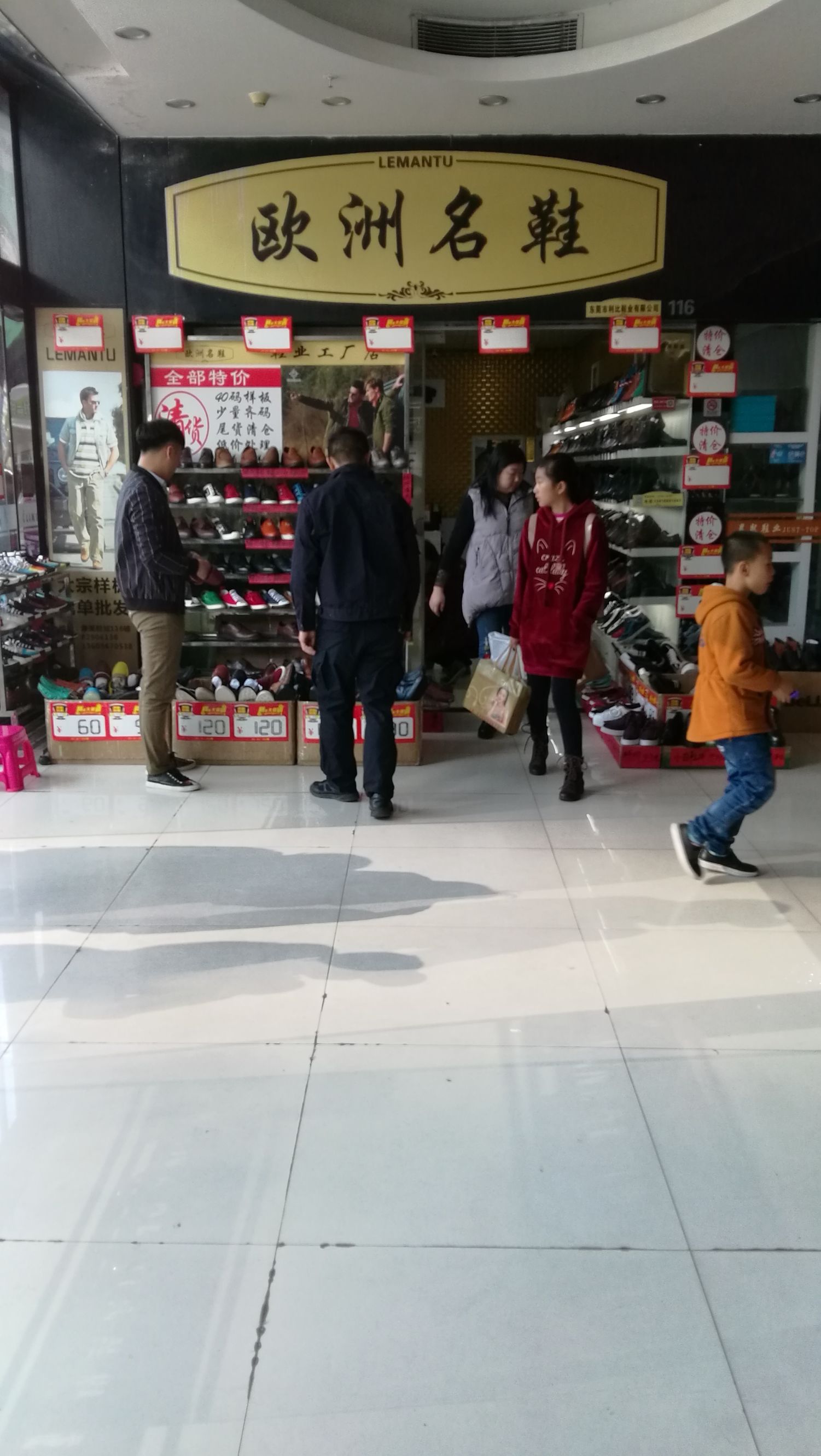 厚街最大鞋子批发市场,中国最大鞋服基地在哪里