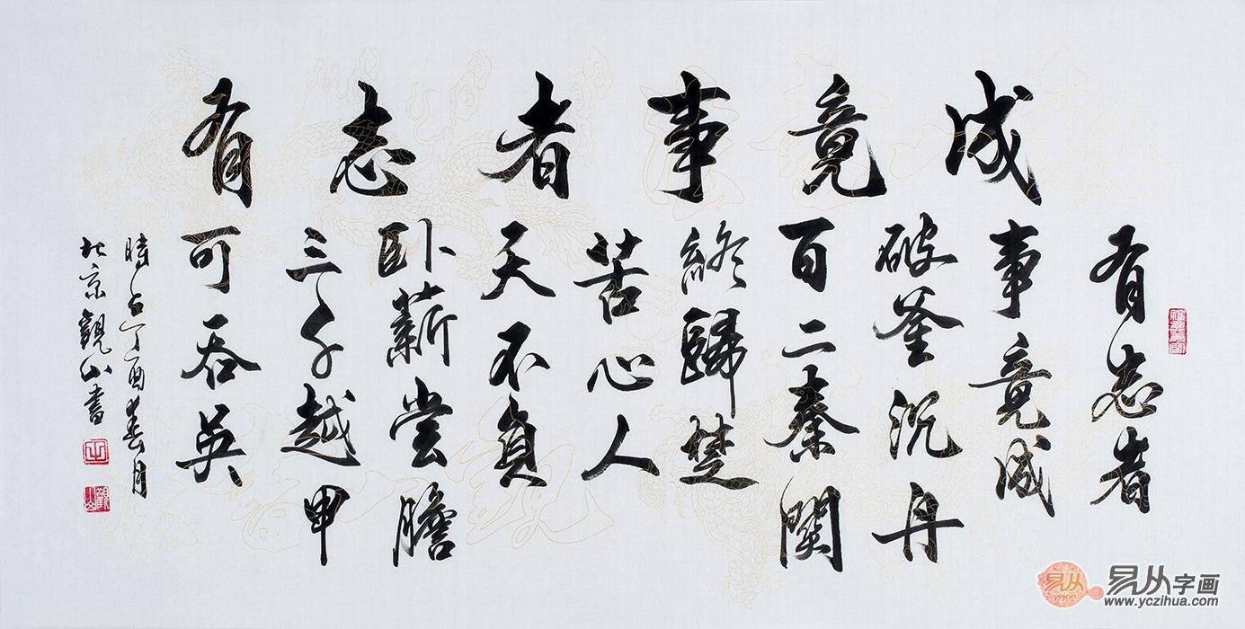 朋友书法展送什么礼物好,过生日送什么书法礼物