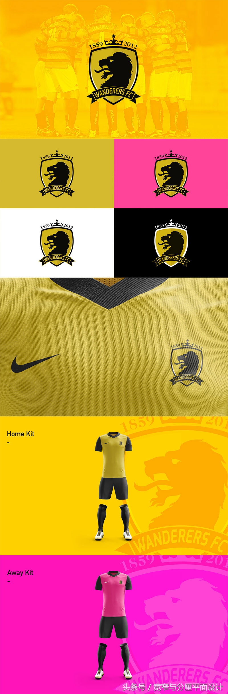 品牌视觉｜关于足球想说的话，都在里面