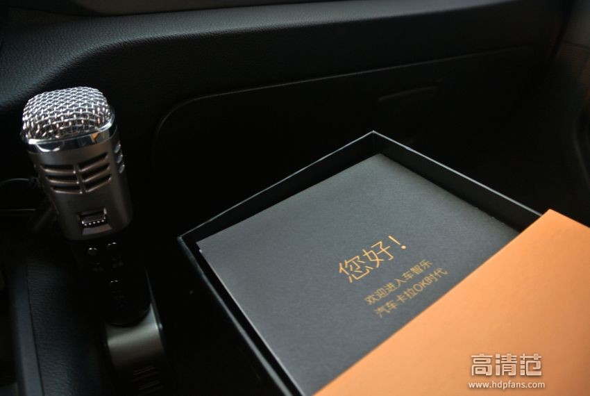 汽车麦克风车智乐k歌专用测评,车智乐随车唱车载