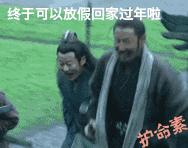 春运送福温暖旅途,春运火车暖心